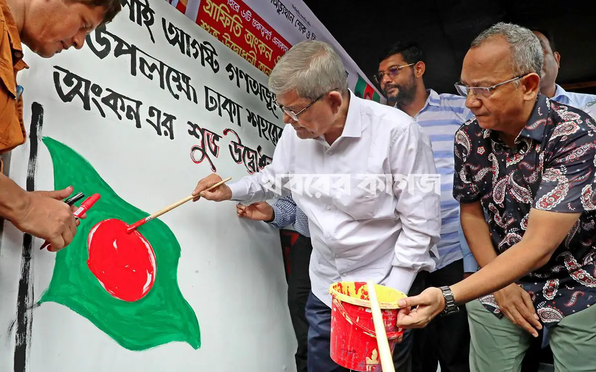 শাহবাগ